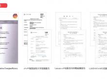 檢測(cè)報(bào)告